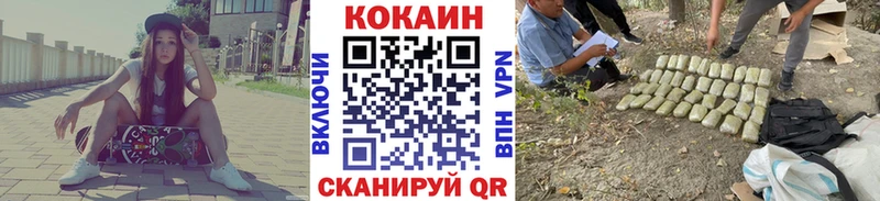 Где купить наркотики Железноводск mega вход  Метадон  Мефедрон  АМФЕТАМИН 