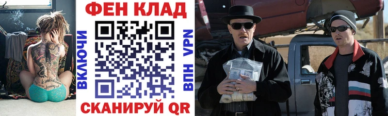 Амфетамин 97%  где продают   ссылка на мегу маркетплейс  Железноводск 