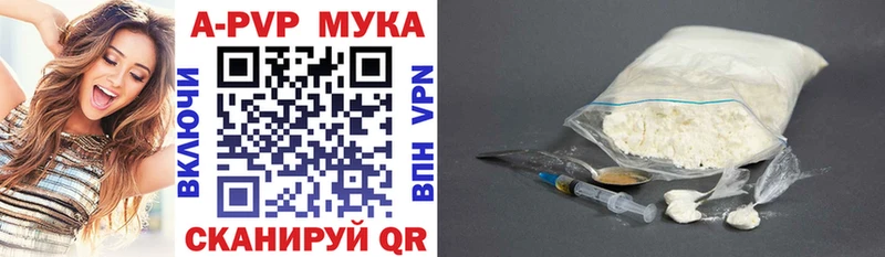 Alpha PVP СК КРИС  darknet телеграм  Железноводск  цены  