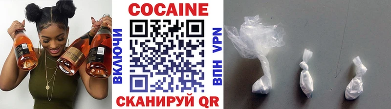 Cocaine Колумбийский  Железноводск 