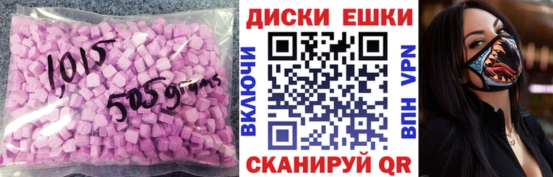 цена   omg tor  Ecstasy 280мг  Железноводск 