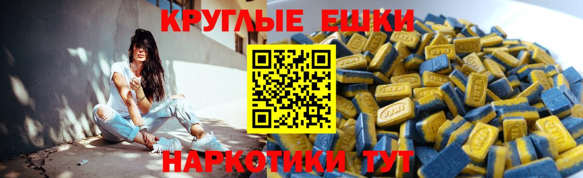 Экстази Дубай Железноводск