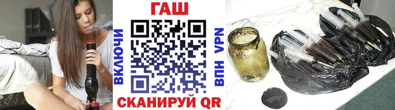 ГАШ Изолятор  ссылка на мегу ссылки  Железноводск 