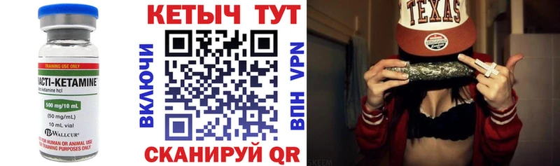 КЕТАМИН ketamine  как найти наркотики  Железноводск 