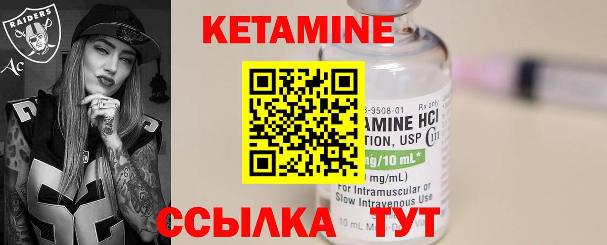 Железноводск  APVP СОЛЬ кристаллы  Мефедрон кристаллы  Вход с VPN  КОКАИН  Гашиш 
