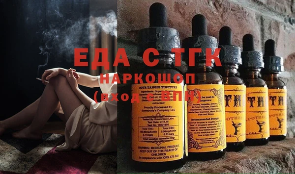 ГАЛЛЮЦИНОГЕННЫЕ ГРИБЫ Абдулино