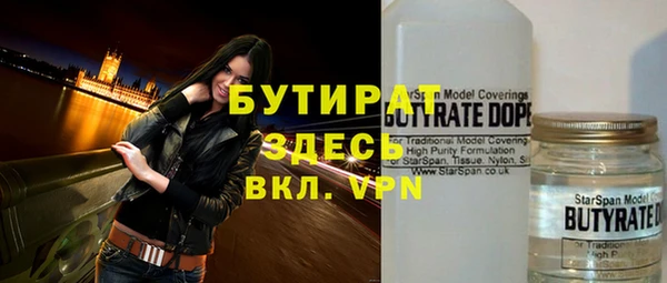 меф VHQ Абинск