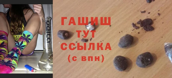 прущий лед Рославль