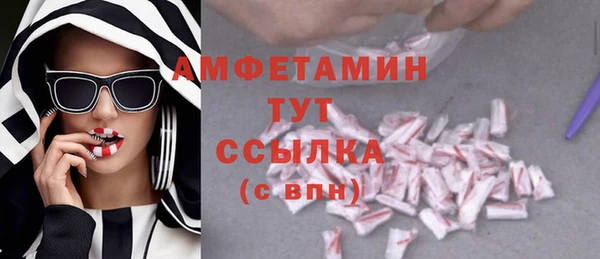 ГАЛЛЮЦИНОГЕННЫЕ ГРИБЫ Абдулино