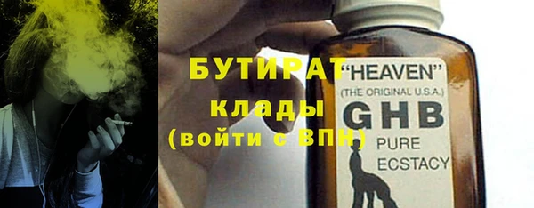 прущие грибы Алексин