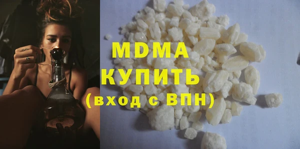 альфа пвп VHQ Абаза