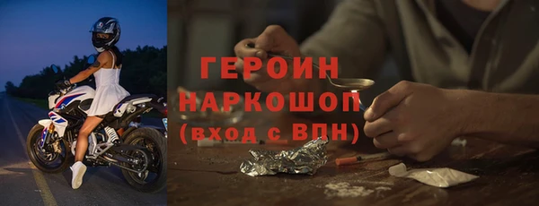 ГАЛЛЮЦИНОГЕННЫЕ ГРИБЫ Абдулино