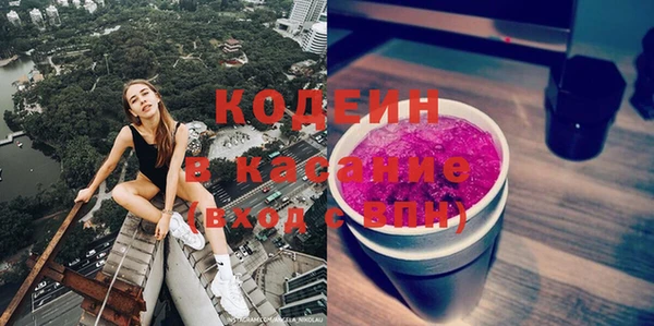 ГАЛЛЮЦИНОГЕННЫЕ ГРИБЫ Абдулино