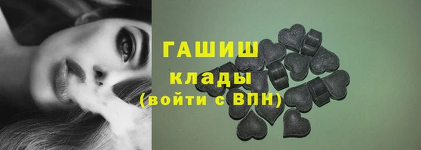 ГАЛЛЮЦИНОГЕННЫЕ ГРИБЫ Абдулино