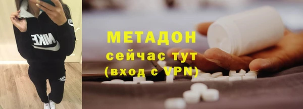 альфа пвп VHQ Абаза