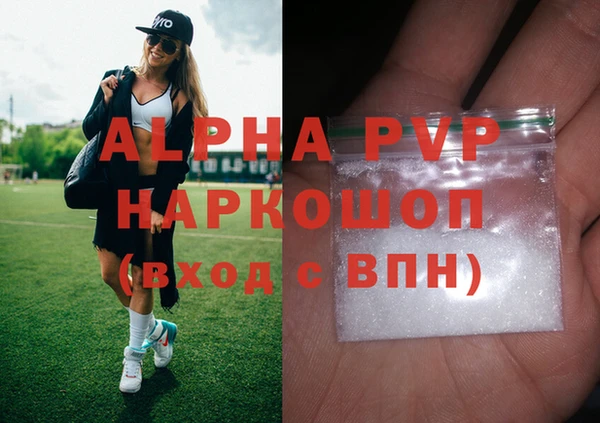 скорость mdpv Приозерск