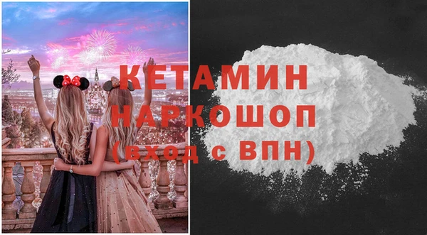 альфа пвп VHQ Абаза