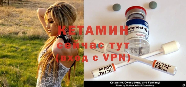 альфа пвп VHQ Абаза