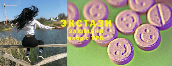 меф VHQ Абинск