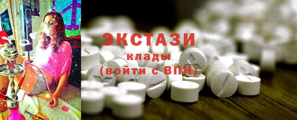 альфа пвп VHQ Абаза