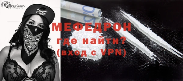 меф VHQ Абинск