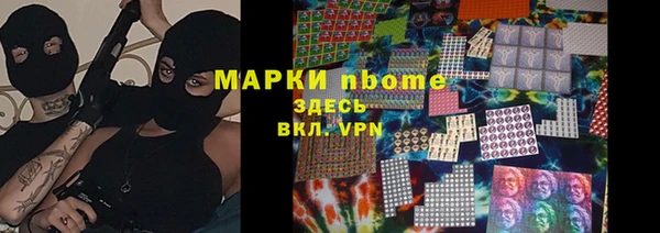 ГАЛЛЮЦИНОГЕННЫЕ ГРИБЫ Абдулино
