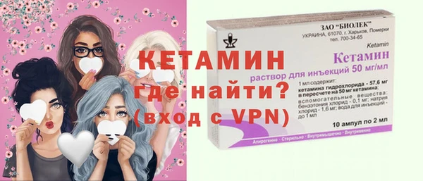альфа пвп VHQ Абаза
