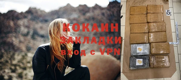 кокаин VHQ Протвино