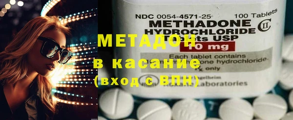 меф VHQ Абинск