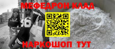 наркотики Комсомольск-на-Амуре