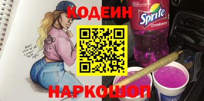наркотики Коммунар