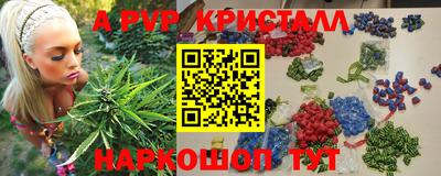 наркотики Коммунар