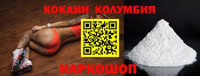 наркотики Комсомольск-на-Амуре
