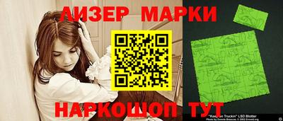 наркотики Коммунар