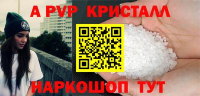 наркотики Коммунар