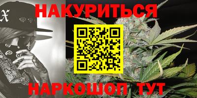 наркотики Комсомольск-на-Амуре