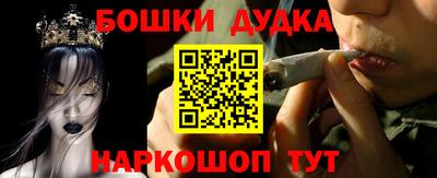 наркотики Коммунар