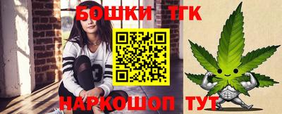 наркотики Комсомольск-на-Амуре