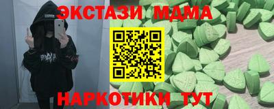 наркотики Коммунар