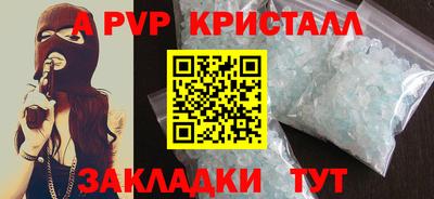 наркотики Комсомольск-на-Амуре