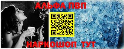 Альфа ПВП Конаково