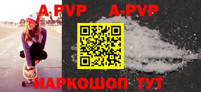 Альфа ПВП Конаково