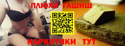 наркотики Комсомольск-на-Амуре