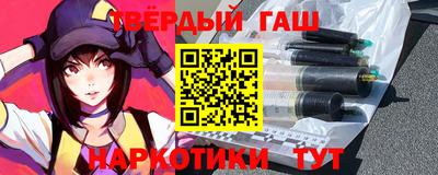 наркотики Коммунар