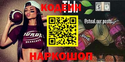 наркотики Комсомольск-на-Амуре