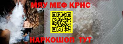 наркотики Коммунар