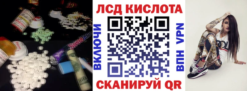 кракен онион  Железноводск  сайты даркнета формула  дарнет шоп  LSD-25 экстази кислота 