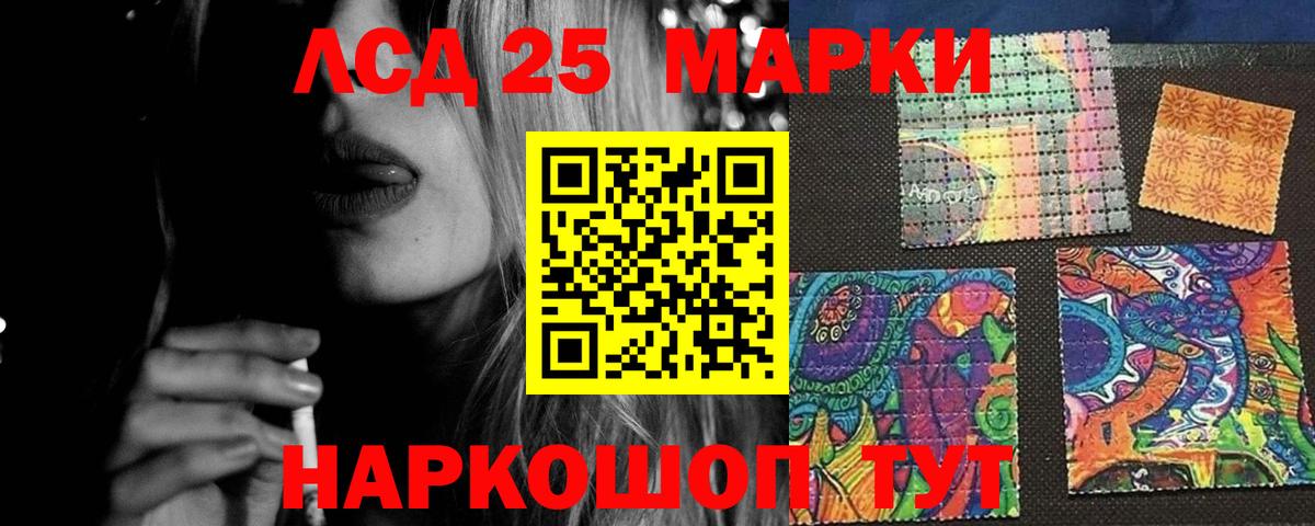 Железноводск  ЛСД экстази ecstasy  Вход с VPN 