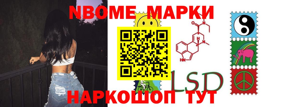 LSD-25 экстази кислота Железноводск