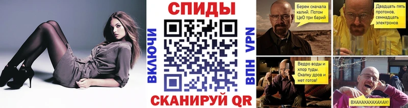 МЕТАМФЕТАМИН Methamphetamine  Железноводск 